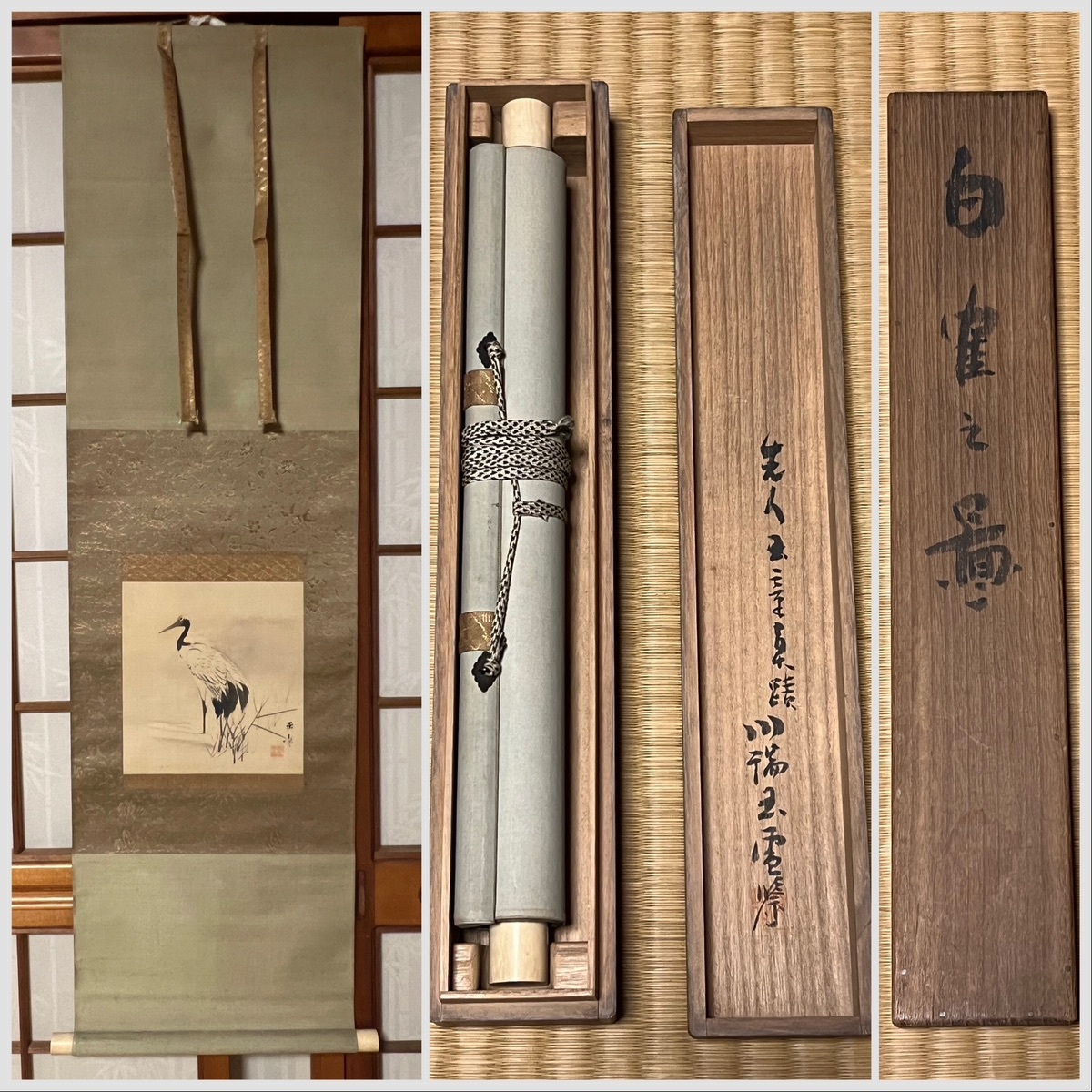 不詳/作者不詳/人物画賛/染物/布袋屋掛軸HC-753 不詳/作者不詳/人物画賛/染物/布袋屋掛軸HC-753
