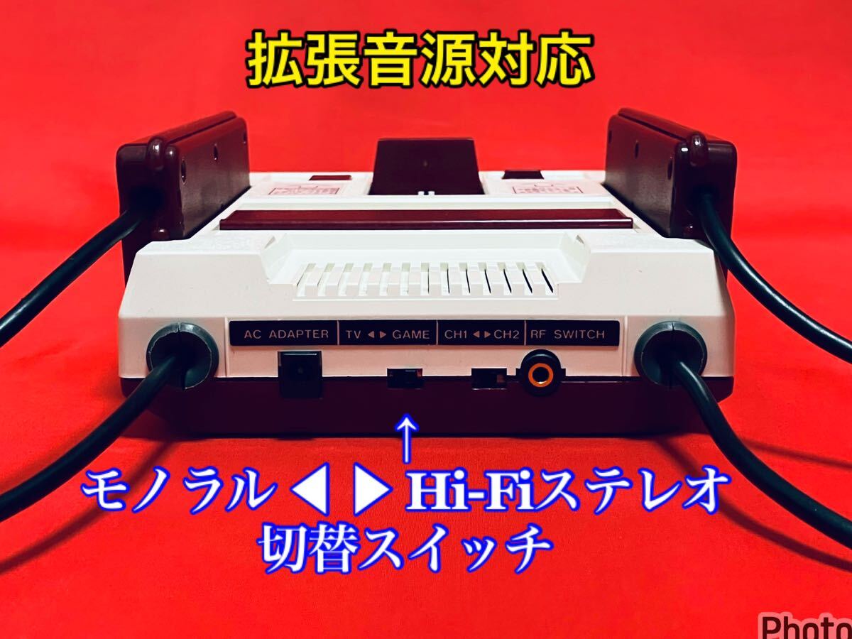 4極AV仕様ファミコン USB電源 Hi-Fiステレオ 縦縞ノイズ低減 4極AV仕様 ファミコン USB電源/高音質パワーアンプIC搭載Hi-Fi