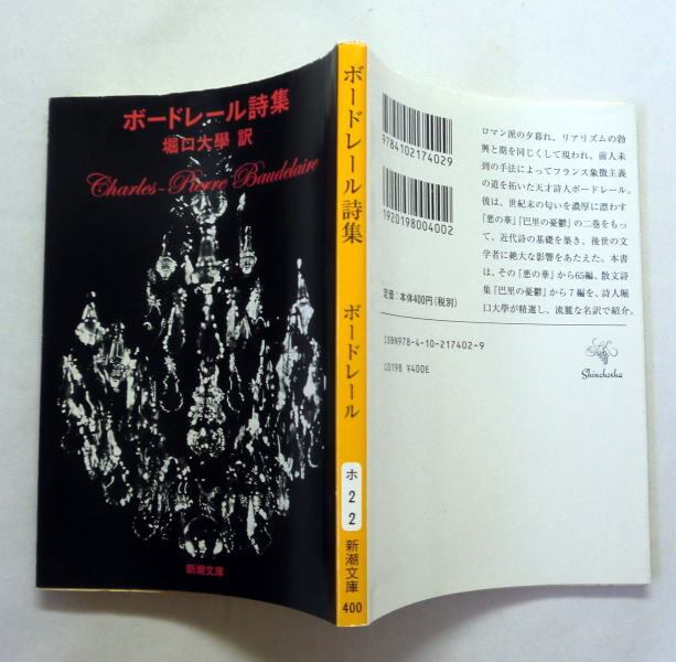 中古】 見て・感じて・考える (1957年) (新潮文庫) - 和書 中古】 見て・感じて・考える (1957年) (新潮文庫) - 和書