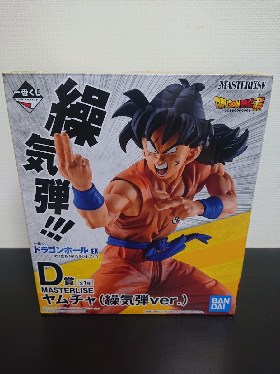Yahoo!オークション - 一番くじ ドラゴンボールEX 地球を守る Yahoo!オークション - 一番くじ ドラゴンボールEX 地球を守る