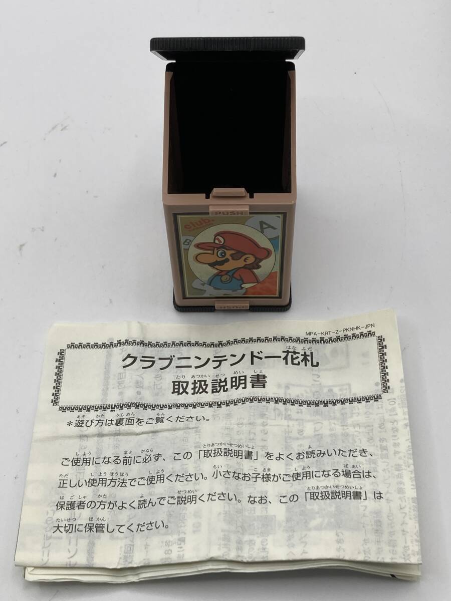 非売品 花札 クラブニンテンドー 任天堂 スーパーマリオ 非売品 花札 クラブニンテンドー 任天堂 スーパーマリオ