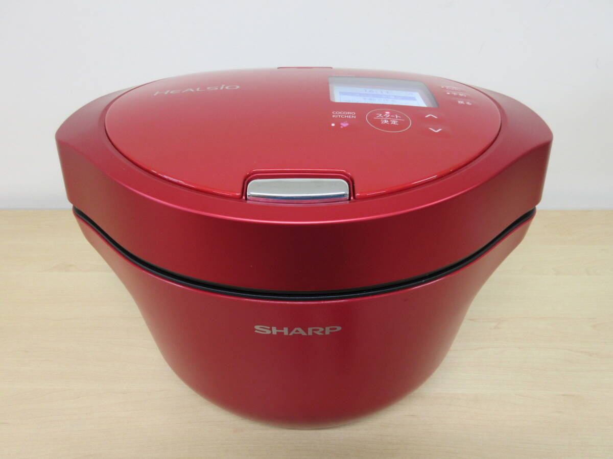 A721　中古　SHARP　シャープ　HEALSIO　ヘルシオ　KN-HW24G-R　2023年製　水なし自動調理鍋2.4L　レッド