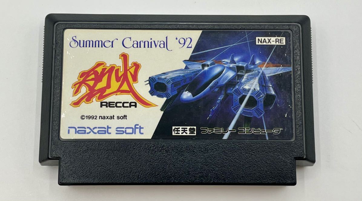  start-up verification settled # nintendo Famicom Summer Carnival\'92. fire RECCA NAX-RE game soft soft cassette # Hyogo prefecture Himeji city from j7 24-2525