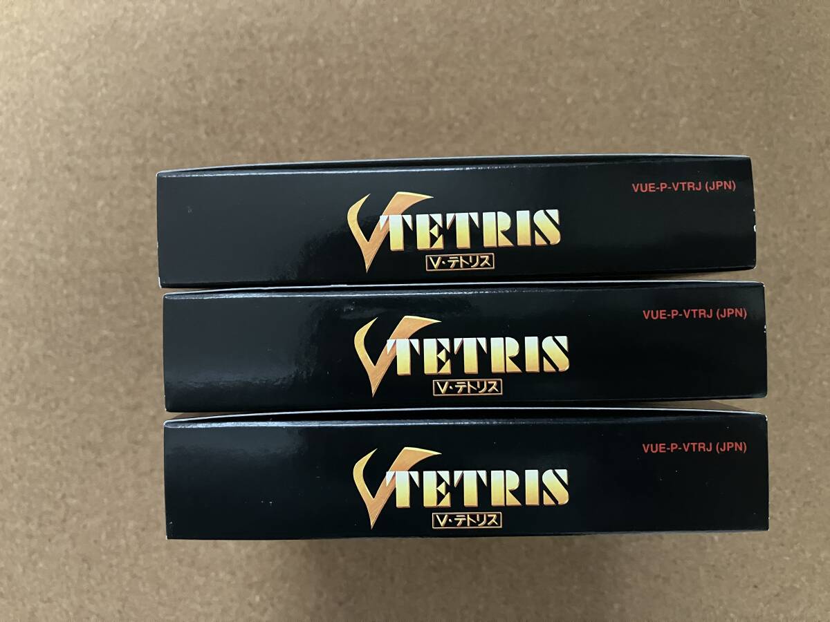 新品・未使用】Vテトリス 3本セット バーチャルボーイ用ソフト