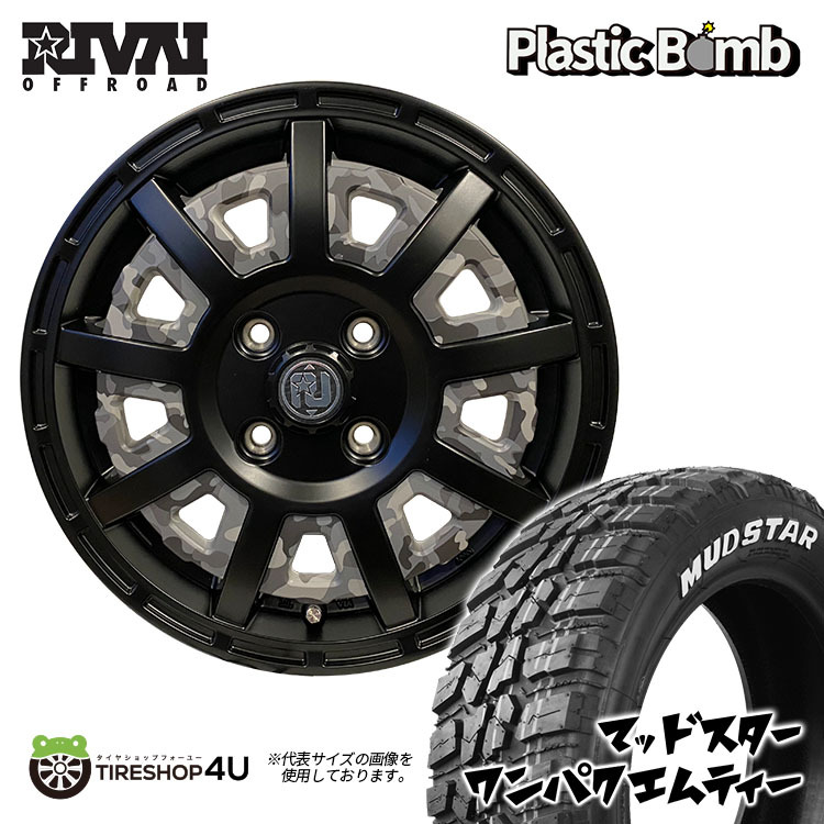 4本セット RIVAI リヴァイ プラスチックボム Bomb 13x4.00B 4/100 +43 BK MUDSTAR マッドスター ワンパク M/T 145/80R13 WL 軽自動車