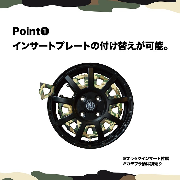 4本セット RIVAI リヴァイ プラスチックボム Bomb 13x4.00B 4/100 +43 BE MUDSTAR マッドスター ラジアル M/T 155/65R13 WL 軽自動(dòng)車