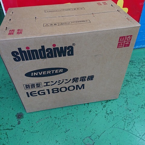【未使用品】新ダイワ　SHINDAIWA　iEG1800M－Y　インバーター　小型エンジン発電機