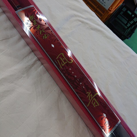 がまメバル 凪音 硬調620 がまメバル 凪音 硬調620 がまメバル 凪音 | がまかつ