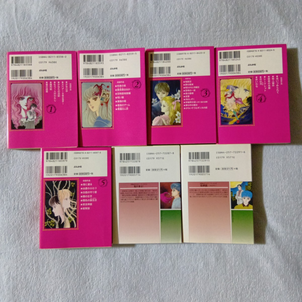 item_image_6