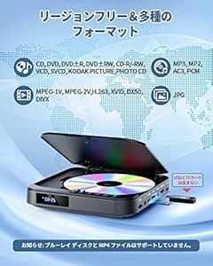 小型リージョンフリーBD,DVDプレーヤー|ブルーレイプレーヤー 小型リージョンフリーBD,DVDプレーヤー|ブルーレイプレーヤー