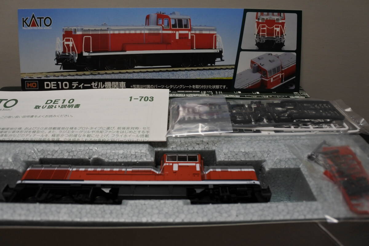 KATO DE10 HO 【1-703】 パーツ類未使用 KATO HO 1-703 DE10(KATO HO 1-703 DE10)