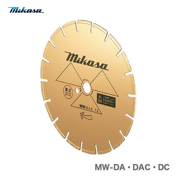 代引不可 〈三笠産業〉道路カッター用ダイヤモンドブレード（穴径27mm）湿式ゴールドブレード　アスファルト・コンクリート兼用　12MW-DAC