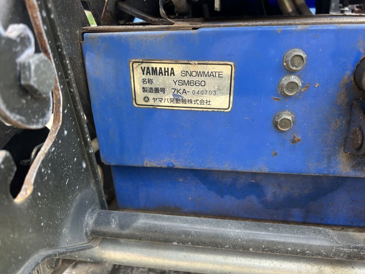 Yahoo!オークション - 引取限定配送不可 除雪機 YAMAHA/ヤマハ