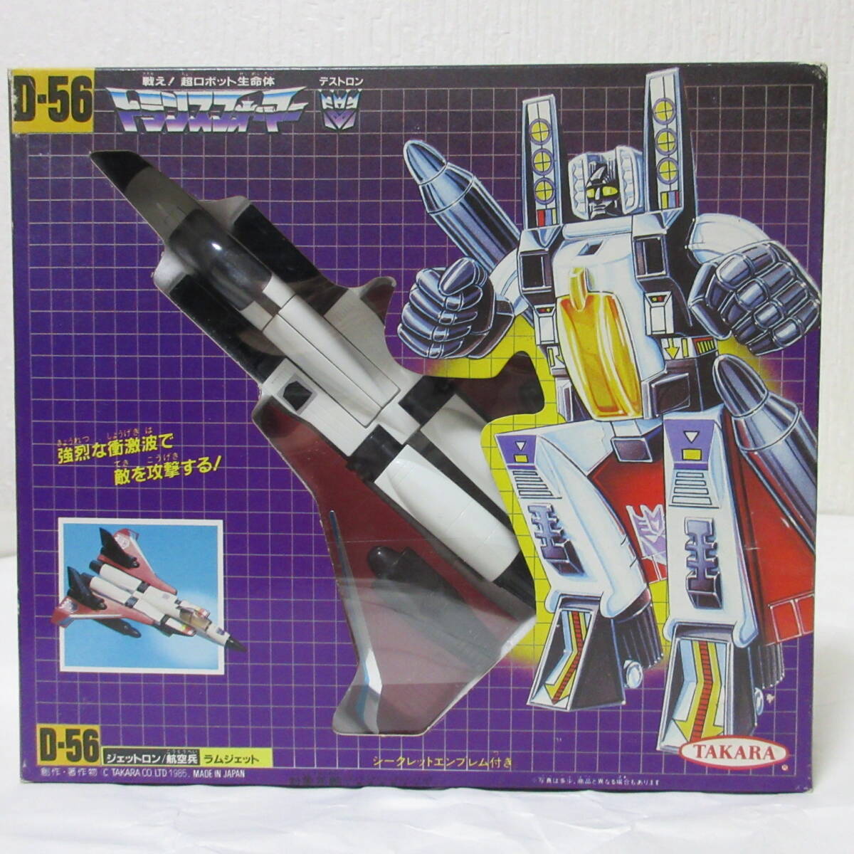 高評価なギフト Yahoo!オークション - 新品 昭和 旧 TF タカラ TAKARA G1