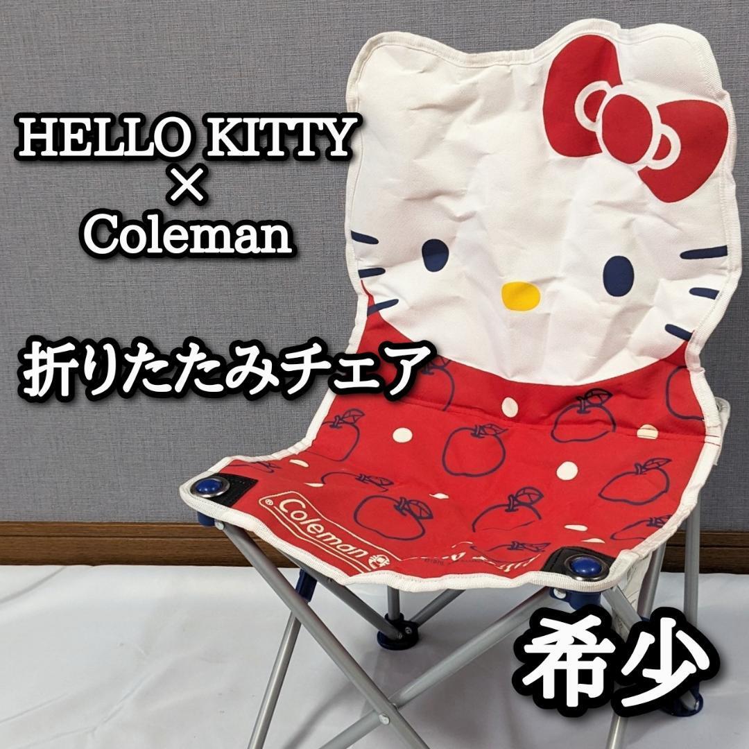 コールマン ハローキティ 折りたたみチェア コラボ サンリオ コールマン ハローキティ 折りたたみチェア コラボ サンリオ