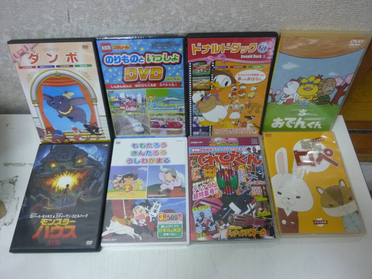 Yahoo!オークション - DVD 全巻未開封 『子供向け 大量まとめ
