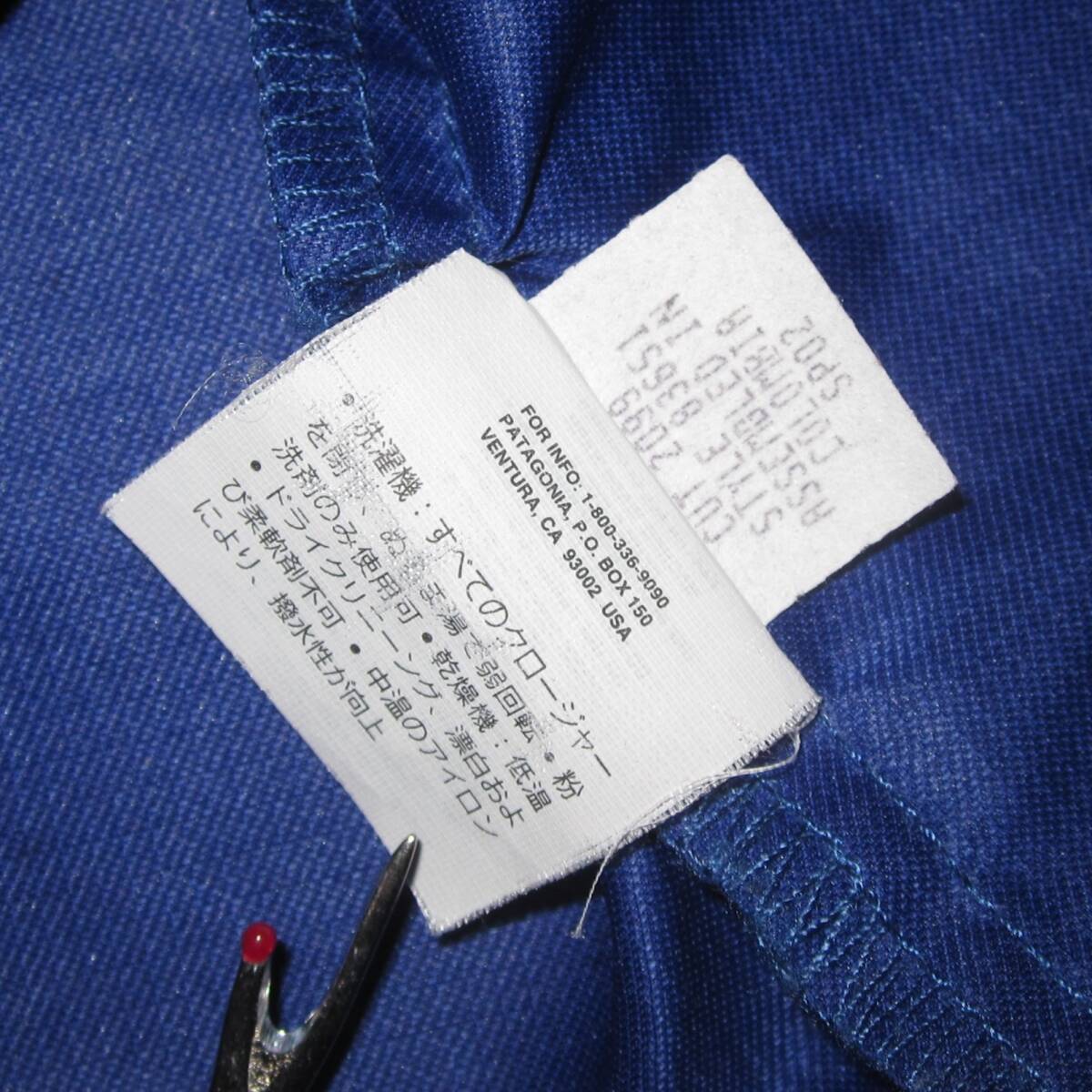 2002年 パタゴニア エッセンシェルプルオーバー (XL) コバルト 2002年 パタゴニア エッセンシェルプルオーバー (XL) コバルト