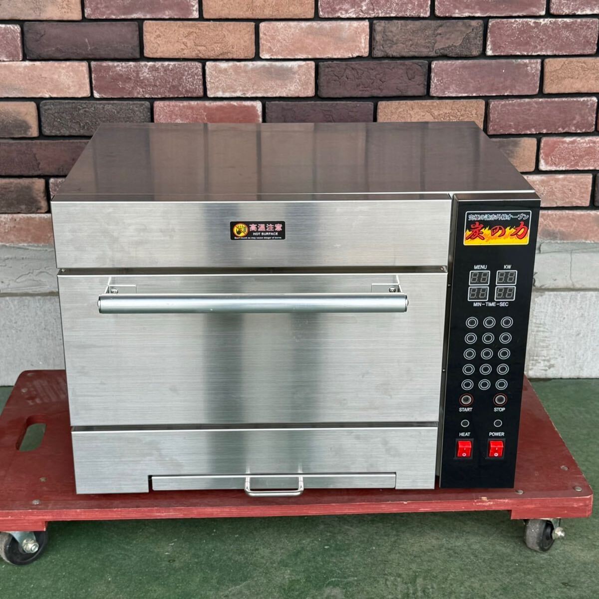 DIK30 究極の遠赤外線オーブン 炭の力 JC-3200 美品 ピザ DIK30 究極の遠赤外線オーブン 炭の力 JC-3200 美品 ピザ