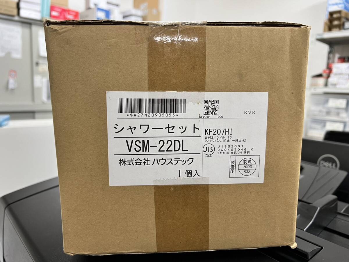 6300円 (JT2409)ハウステック【KF-207HI】VSM-22DLシャワー 6300円 (JT2409)ハウステック【KF-207HI】VSM-22DLシャワー