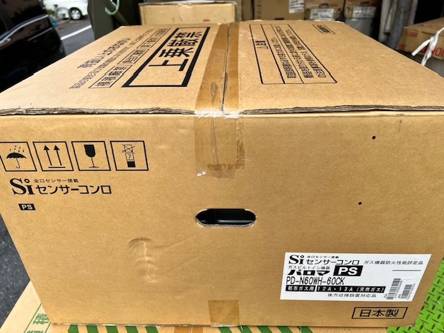 訳あり品 ☆ サウンド・クリエート・ボード SCB-120 30㎏ 訳あり品 ☆ サウンド・クリエート・ボード SCB-120 30㎏