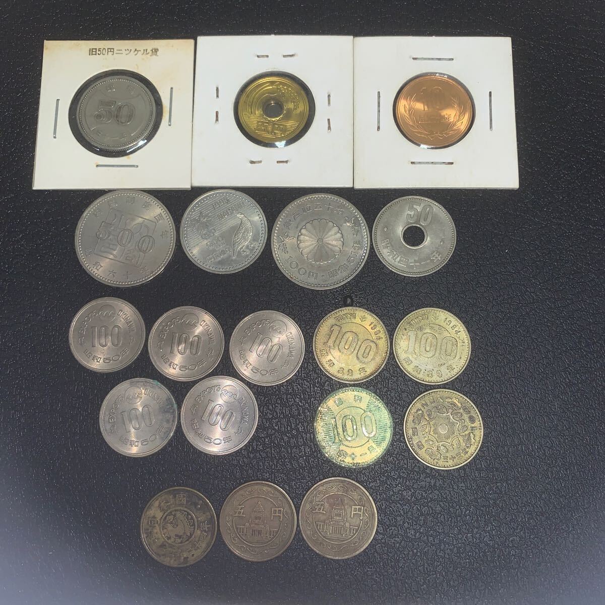★記念硬貨まとめ 円単位★1964年オリンピック100円／鳳凰100円銀 昭和33年／1975年 百円 沖縄万博 EXPO'75／昭和64年500円他　額面2080円