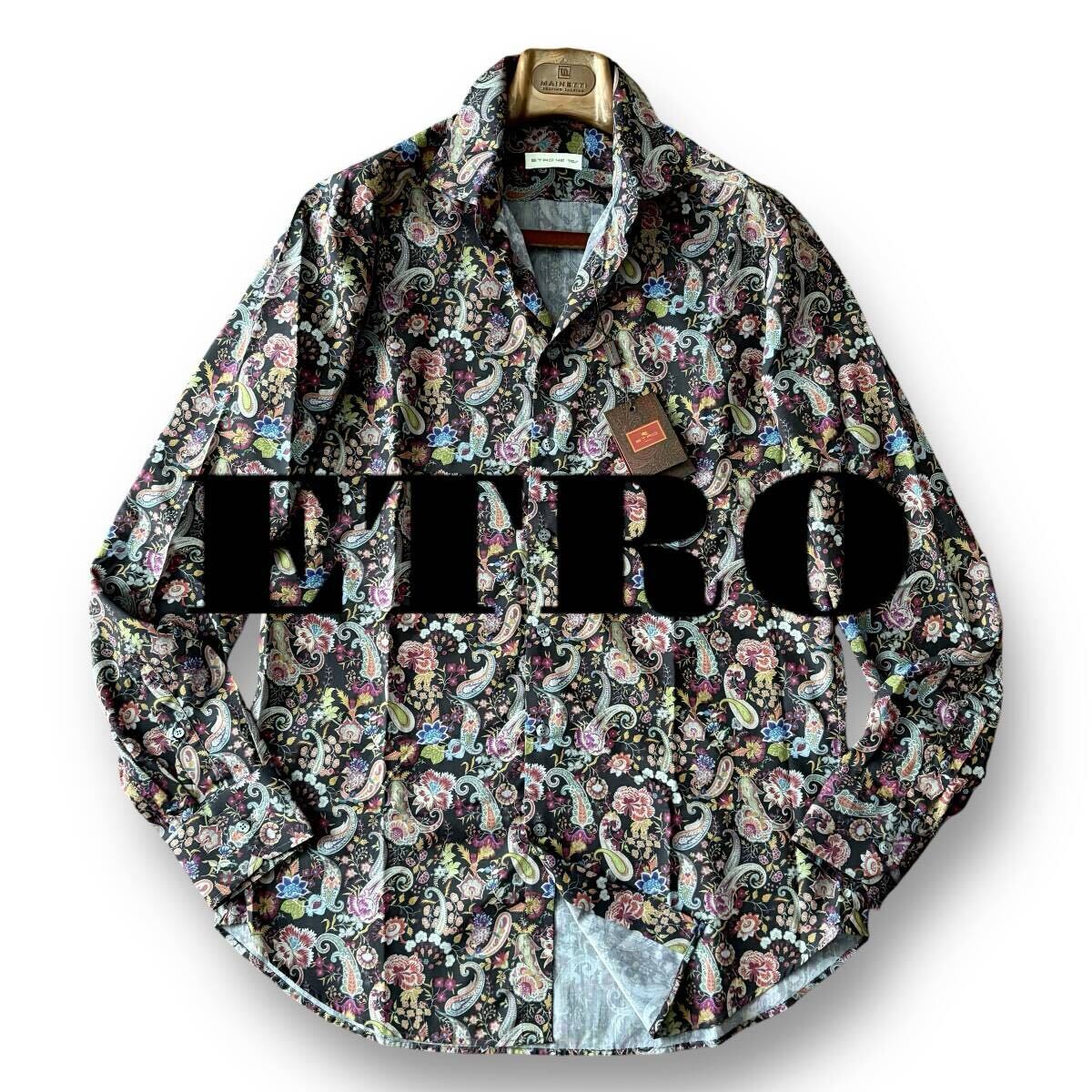 E14 未使用 タグ付き 近年モデル 定価7万 XL前後 42『エトロ ETRO』花柄 フラワー ペイズリー 長袖 シャツ アートのようなデザイン！極上品