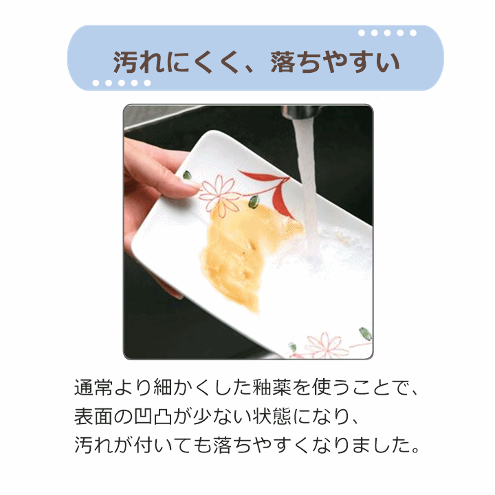 【平日15時(shí)まで即日出荷】おかるのキモチ 小鉢45【日本制 小鉢 食器 軽い 割れにくい すくいやすい 皿 軽量強(qiáng)化磁器】