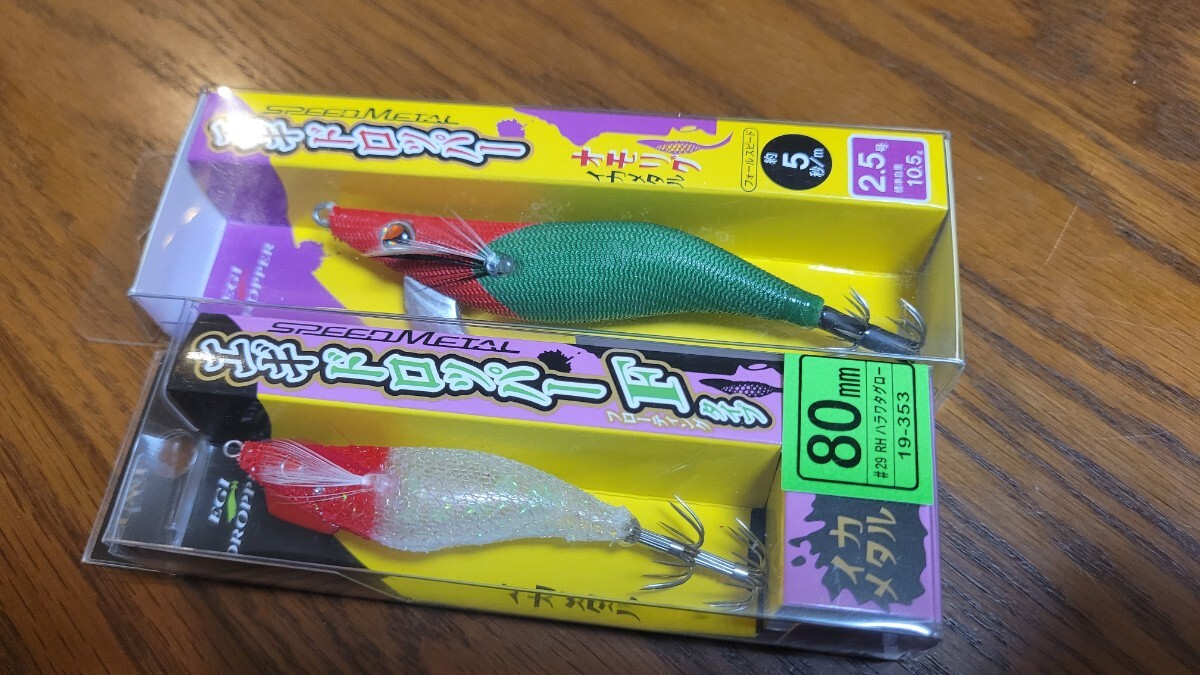 がまかつ/GAMAKATSU/ラグゼ/LUXXE スピードメタル エギ がまかつ/GAMAKATSU/ラグゼ/LUXXE スピードメタル エギ