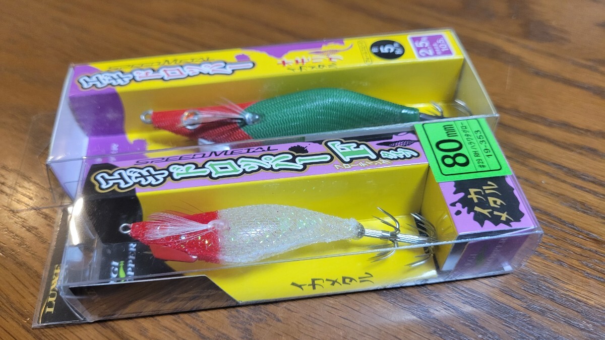 がまかつ/GAMAKATSU/ラグゼ/LUXXE スピードメタル エギ がまかつ/GAMAKATSU/ラグゼ/LUXXE スピードメタル エギ