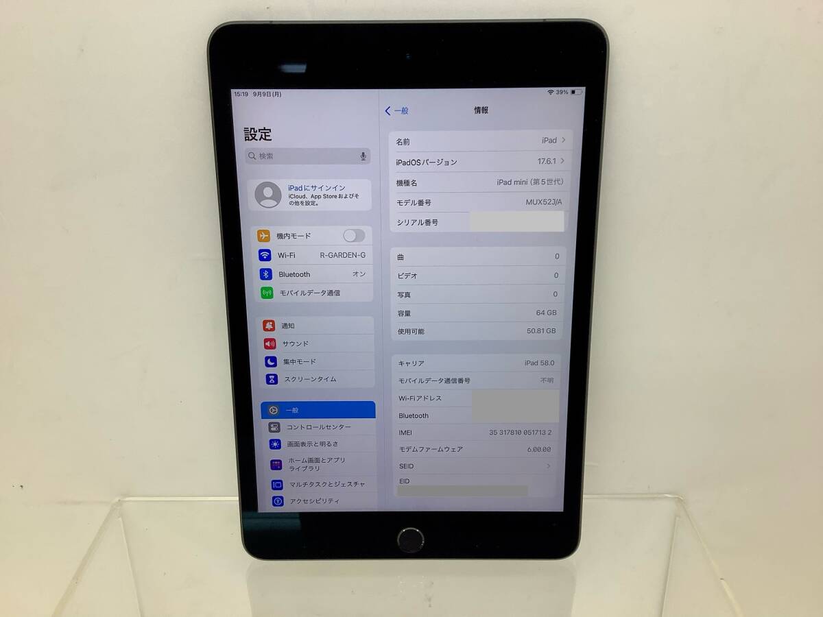 ○新品同様○au iPad mini 3 Cellular 16GB ゴールド○ 中古本体 ○新品同様○au iPad mini 3 Cellular 16GB ゴールド○ 中古本体