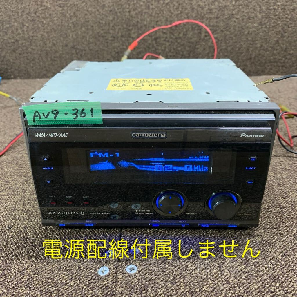 2025年最新】Yahoo!オークション - カロッツェリア(CD＆MD