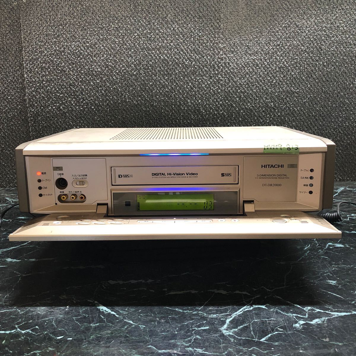 MYM9-813 激安 HITACHI DT-DR20000 VIDEO CASSETTE RECORDER 通電OK 中古現状品 ※3回再出品で処分