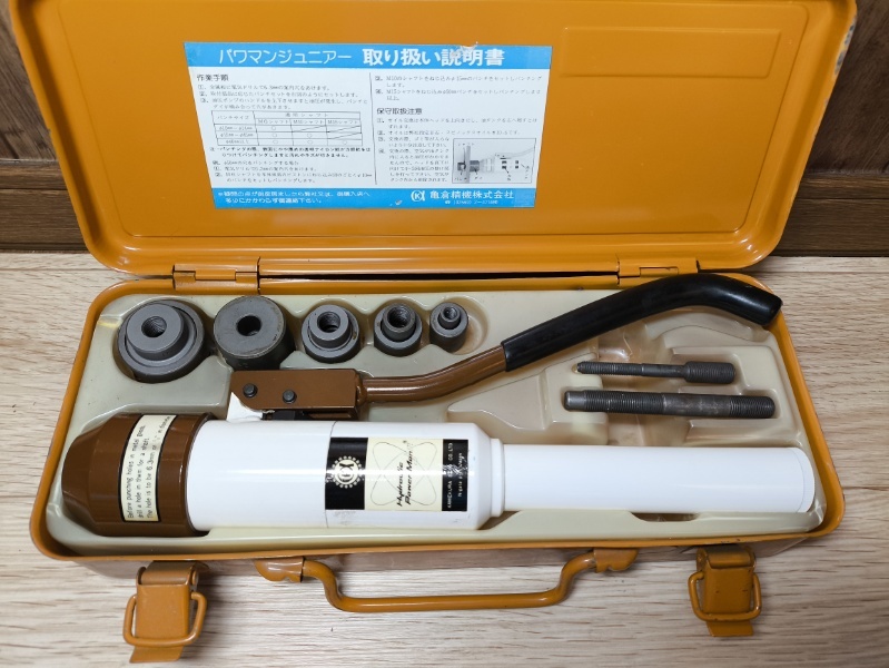美品 亀倉精機 リード 油圧パンチ HP-1 パワマンジュニア 手動 美品 亀倉精機 リード 油圧パンチ HP-1 パワマンジュニア 手動