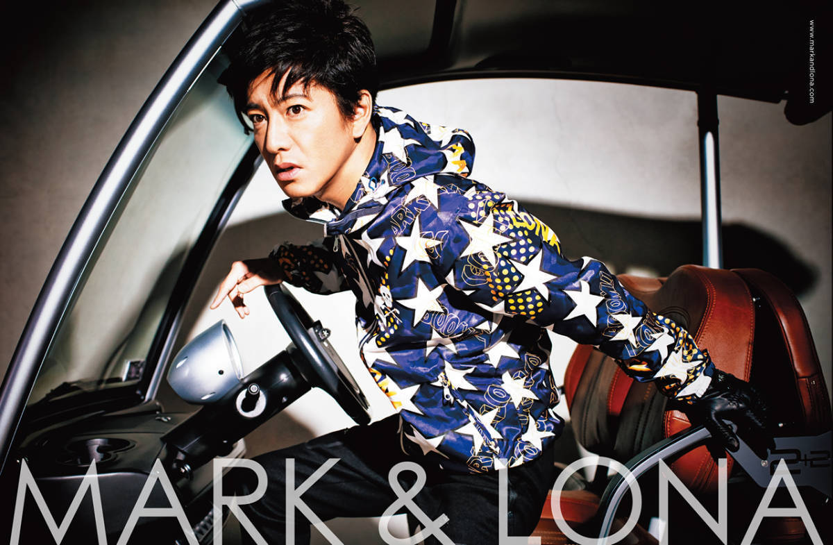 Amazon.co.jp: 超レア!!(木村拓哉着用モデル)MARK&LONAマーク Amazon.co.jp: 超レア!!(木村拓哉着用モデル)MARK&LONAマーク
