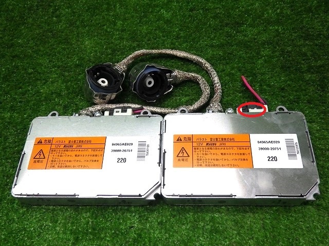 スバル BP/BL レガシィ 純正バラスト左右 39000-20751 240912112 スバル BP/BL レガシィ 純正バラスト左右 39000-20751 240912112