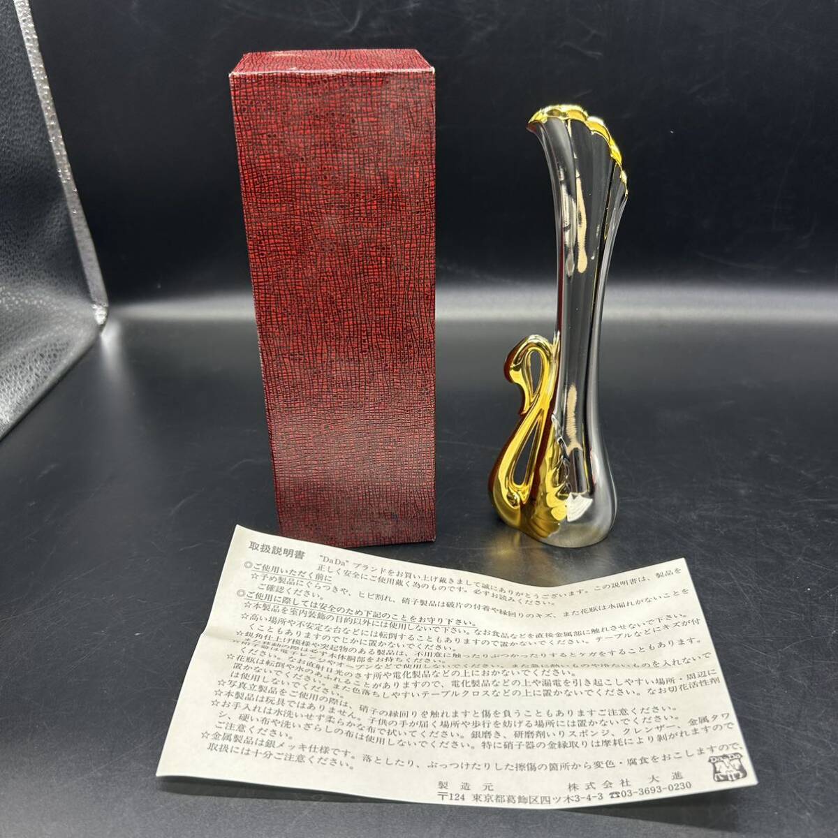 Yahoo!オークション - DADA 白鳥 銀メッキ 金属製 一輪挿し 花瓶 Yahoo!オークション - DADA 白鳥 銀メッキ 金属製 一輪挿し 花瓶