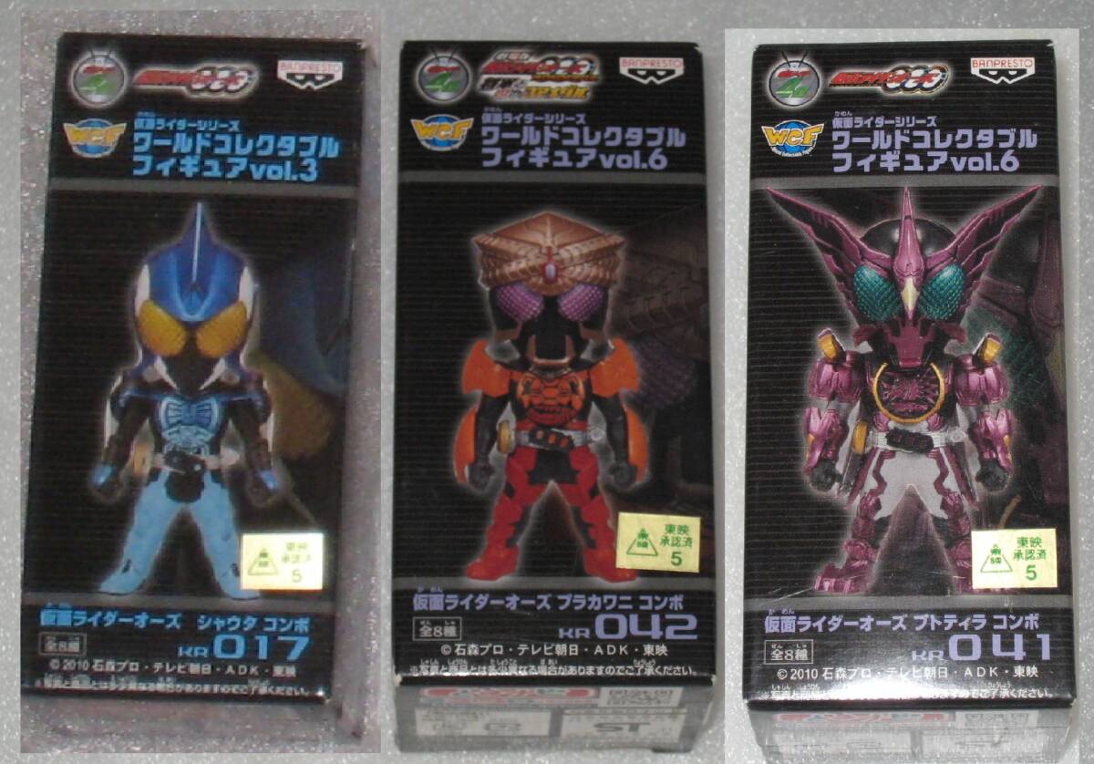 ワールドコレクタブルフィギュア vol.6 仮面ライダーオーズ ワールドコレクタブルフィギュア vol.6 仮面ライダーオーズ