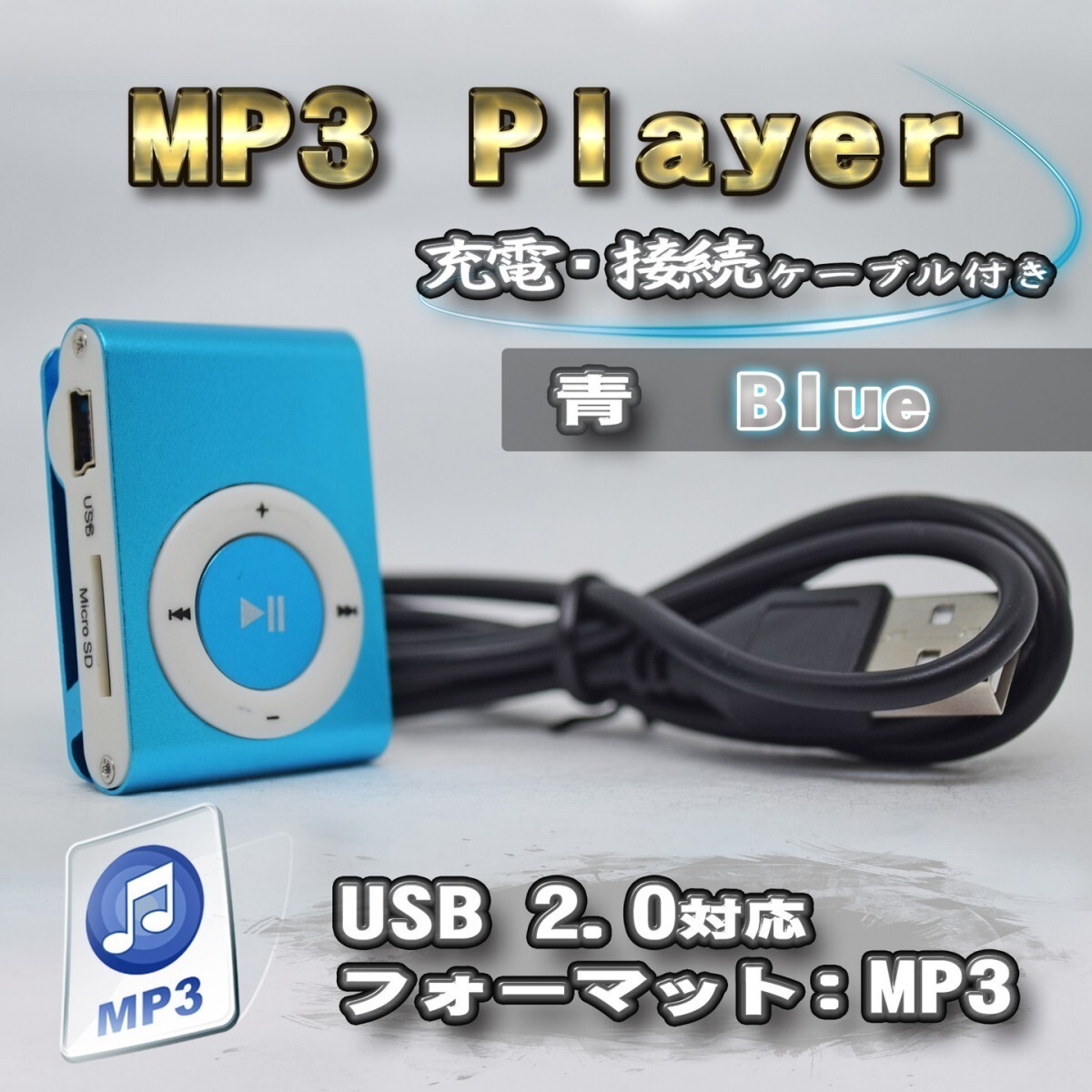 [ розовый ] MP3 плеер стандартный модель музыка SD карта тип зарядка кабель имеется 