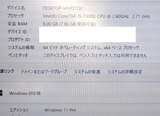 【お買い得☆パナソニック】カメラ付☆ノート 12.1inch☆8GB/SSD256GB/Core i5-7300U(7世代)/Win11☆Panasonic Let's note CF-SZ6【4029】_画像6