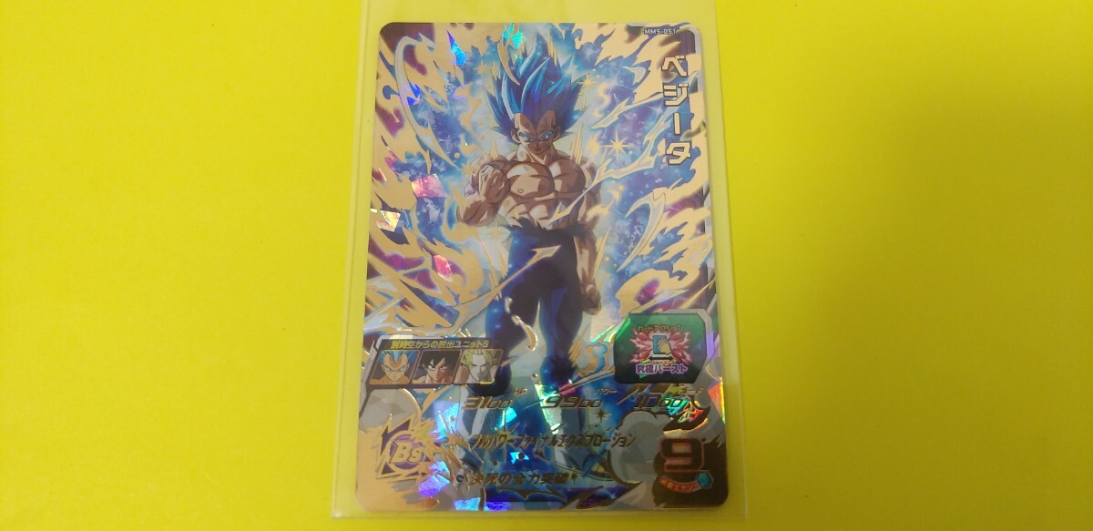 スーパードラゴンボールヒーローズ メテオミッション 第5弾 UR ☆ベジータ☆ MM5-051 (未使用) ⑤