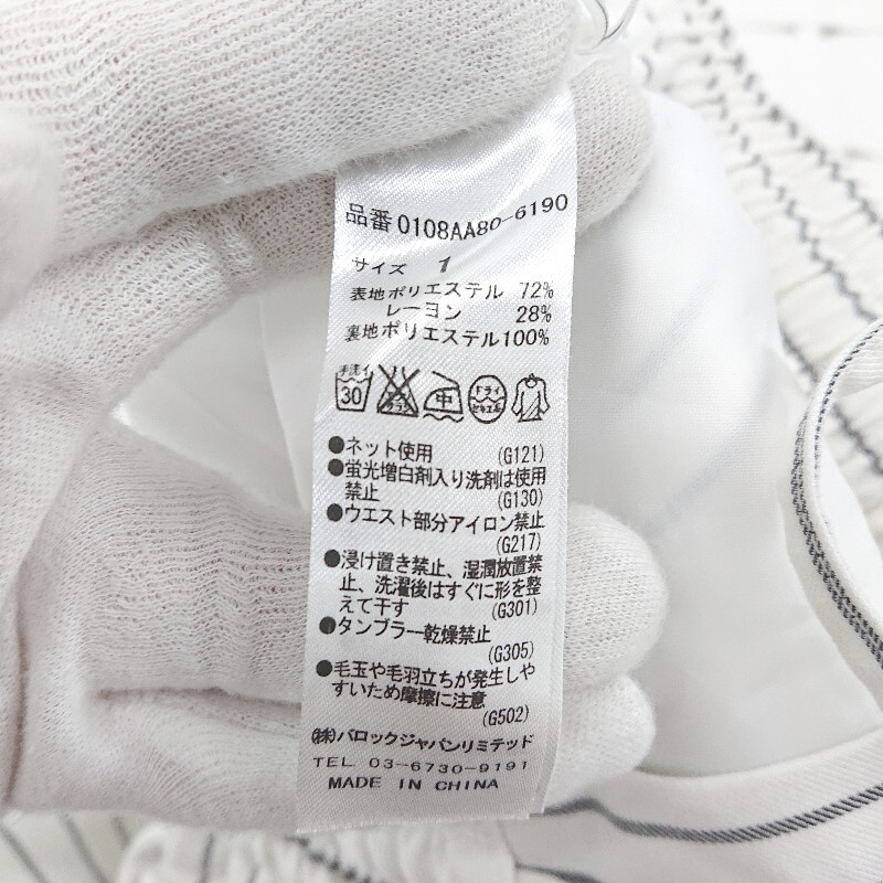 ◇ MOUSSY マウジー ストライプ ロールアップ イージーパンツ サイズ1 ホワイト マルチ レディース P_画像4
