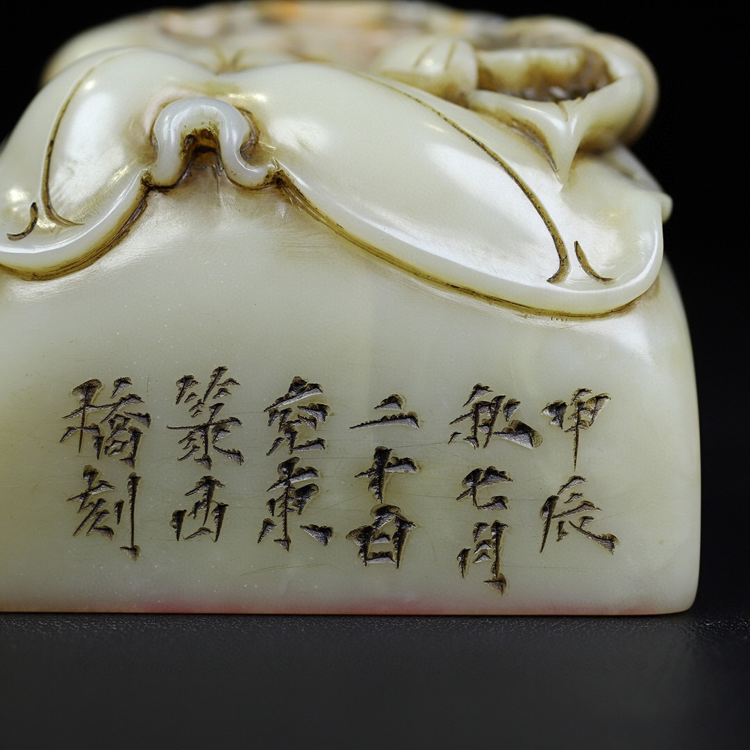 超珍館蔵】寿山石 白芙蓉石 細密彫 一品清廉印章 置物 古賞物 古 超珍館蔵】寿山石 白芙蓉石 細密彫 一品清廉印章 置物 古賞物 古