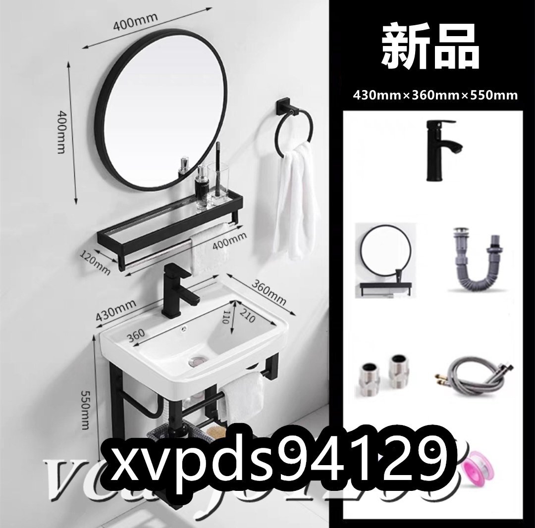 ◇新品◇洗面ボウル 壁掛型タイプ 混合水栓 洗面台 鏡つき 家庭 ◇新品◇洗面ボウル 壁掛型タイプ 混合水栓 洗面台 鏡つき 家庭