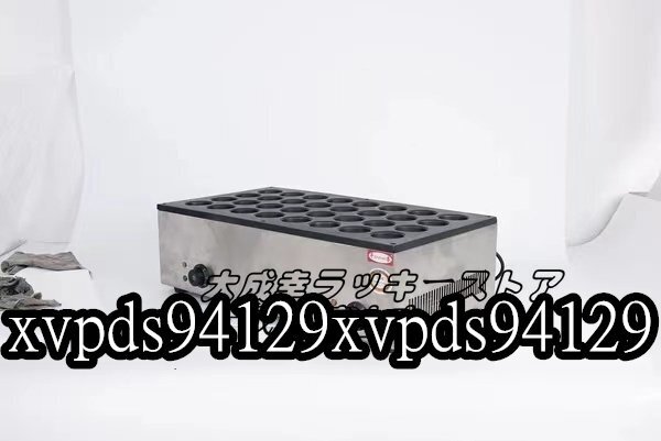 品質保証 電気今川焼器 ハンバーガー機 32穴 業務用 家庭用 F901 品質保証 電気今川焼器 ハンバーガー機 32穴 業務用 家庭用 F901