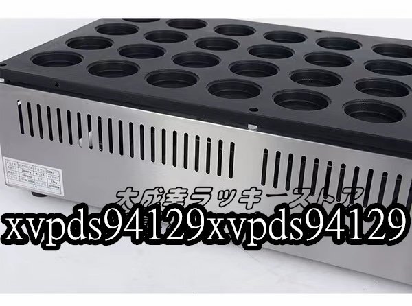 品質保証 電気今川焼器 ハンバーガー機 32穴 業務用 家庭用 F901 品質保証 電気今川焼器 ハンバーガー機 32穴 業務用 家庭用 F901