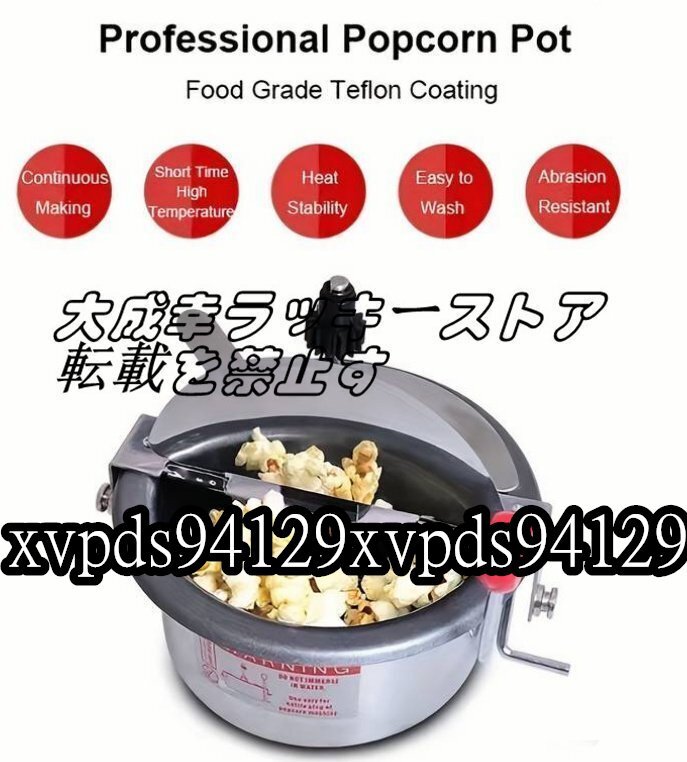 新入荷】 自動ポップコーンマシン - パーティーや子供に最適 新入荷】 自動ポップコーンマシン - パーティーや子供に最適