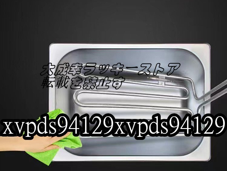 品質保証 電気フライヤー 10L 揚げ物天ぷら 単相 100V 厨房/業務 品質保証 電気フライヤー 10L 揚げ物天ぷら 単相 100V 厨房/業務