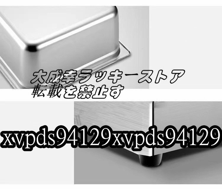品質保証 電気フライヤー 10L 揚げ物天ぷら 単相 100V 厨房/業務 品質保証 電気フライヤー 10L 揚げ物天ぷら 単相 100V 厨房/業務