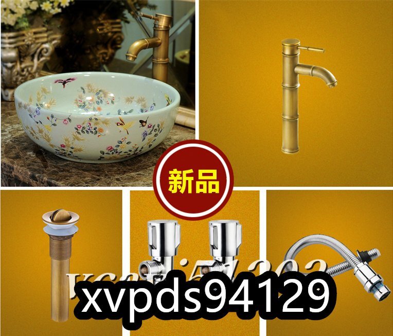 ◇新品◇洗面ボウル 洗面化粧台 混合水栓 洗面台 家庭用 手洗台 ◇新品◇洗面ボウル 洗面化粧台 混合水栓 洗面台 家庭用 手洗台