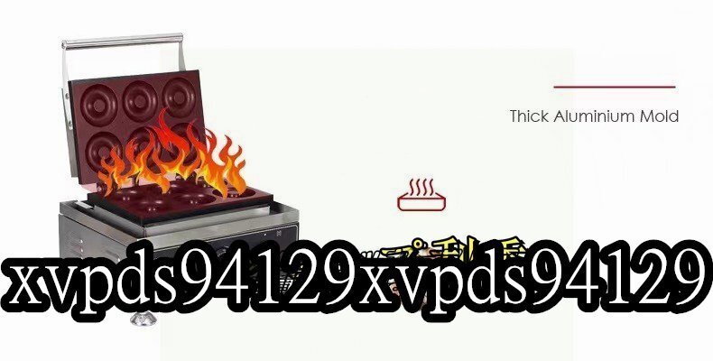 店長特選 ドーナツメーカー 焼きドーナツ 電気 ドーナツマシン 店長特選 ドーナツメーカー 焼きドーナツ 電気 ドーナツマシン